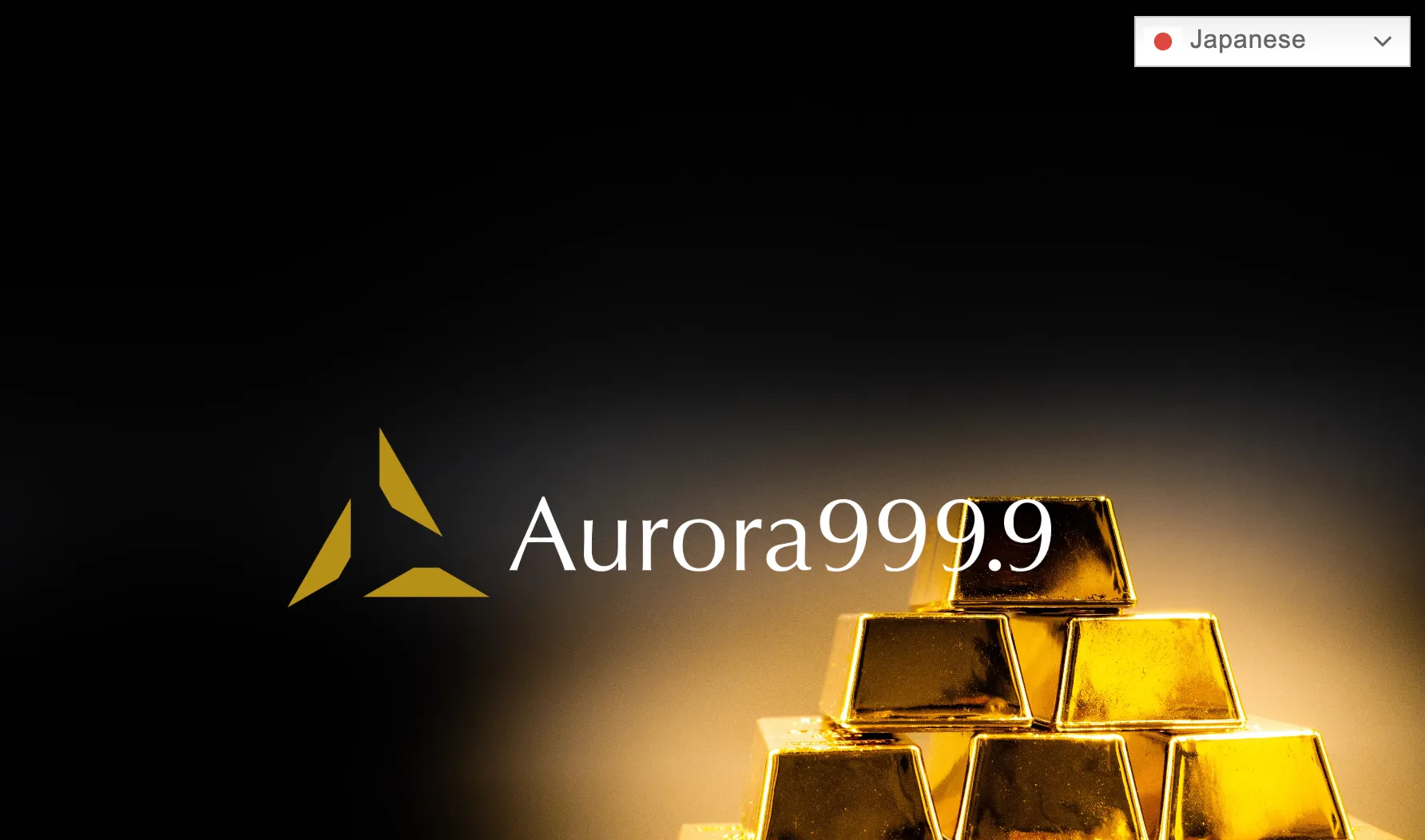 Aurora999.9 様