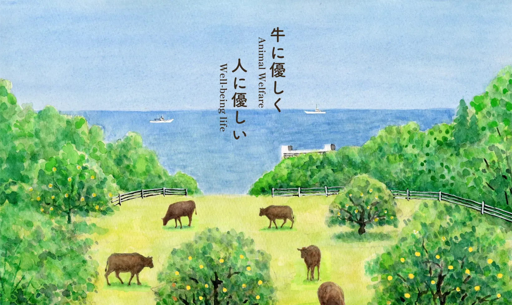 大磯なごみ牧場 様