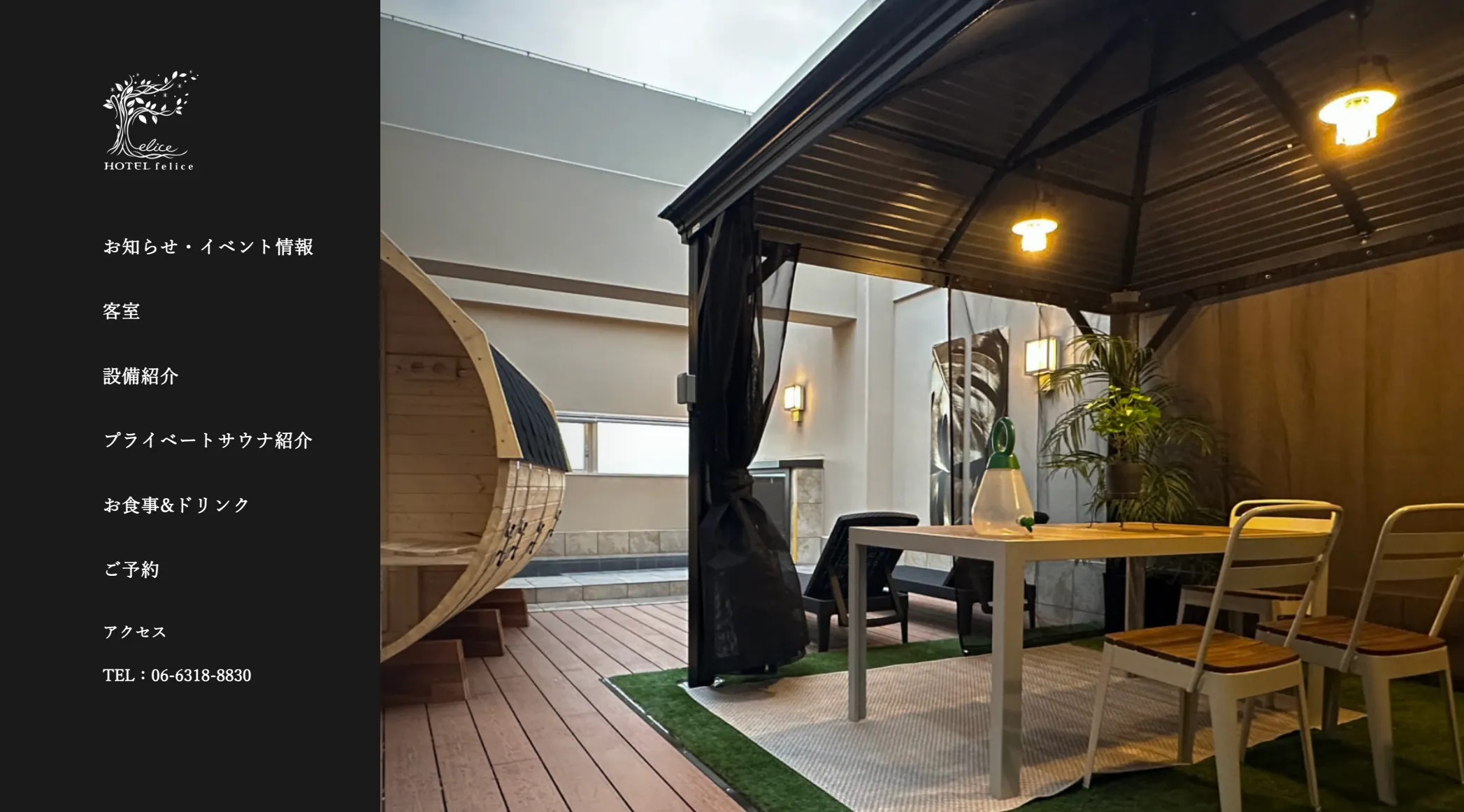 Hotel Felice豊中店